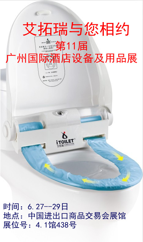 一次性衛生坐墊馬桶蓋